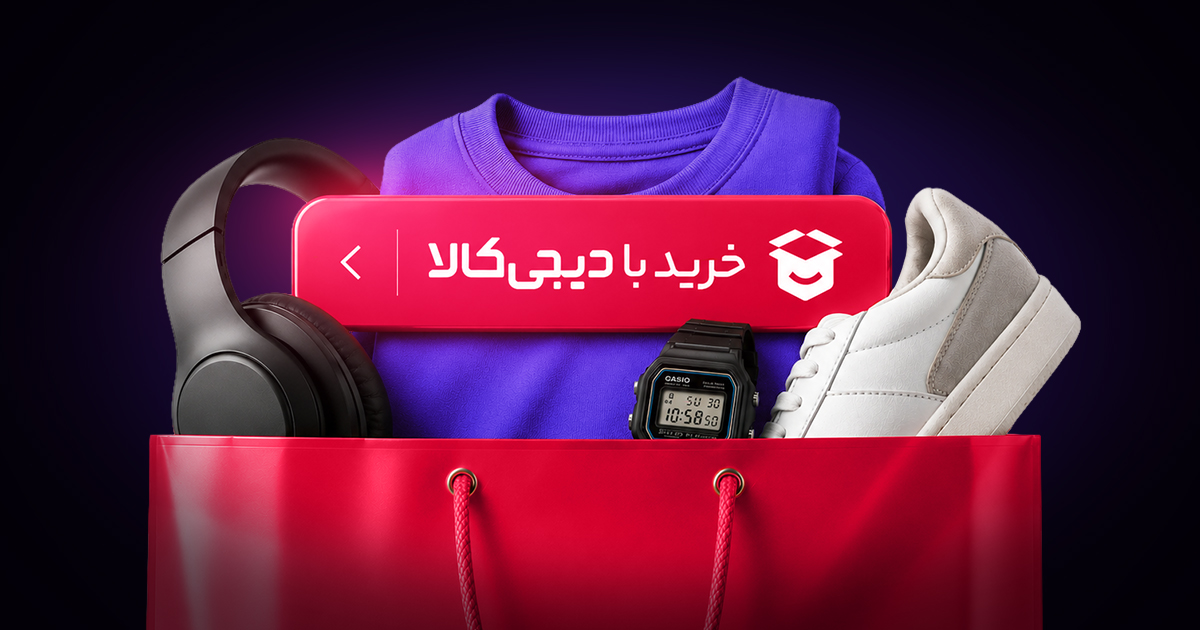 راهنمای خرید با دیجیکالا در سایت مرلی